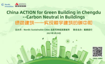 Green illustration showing a city with the webinar title on top.